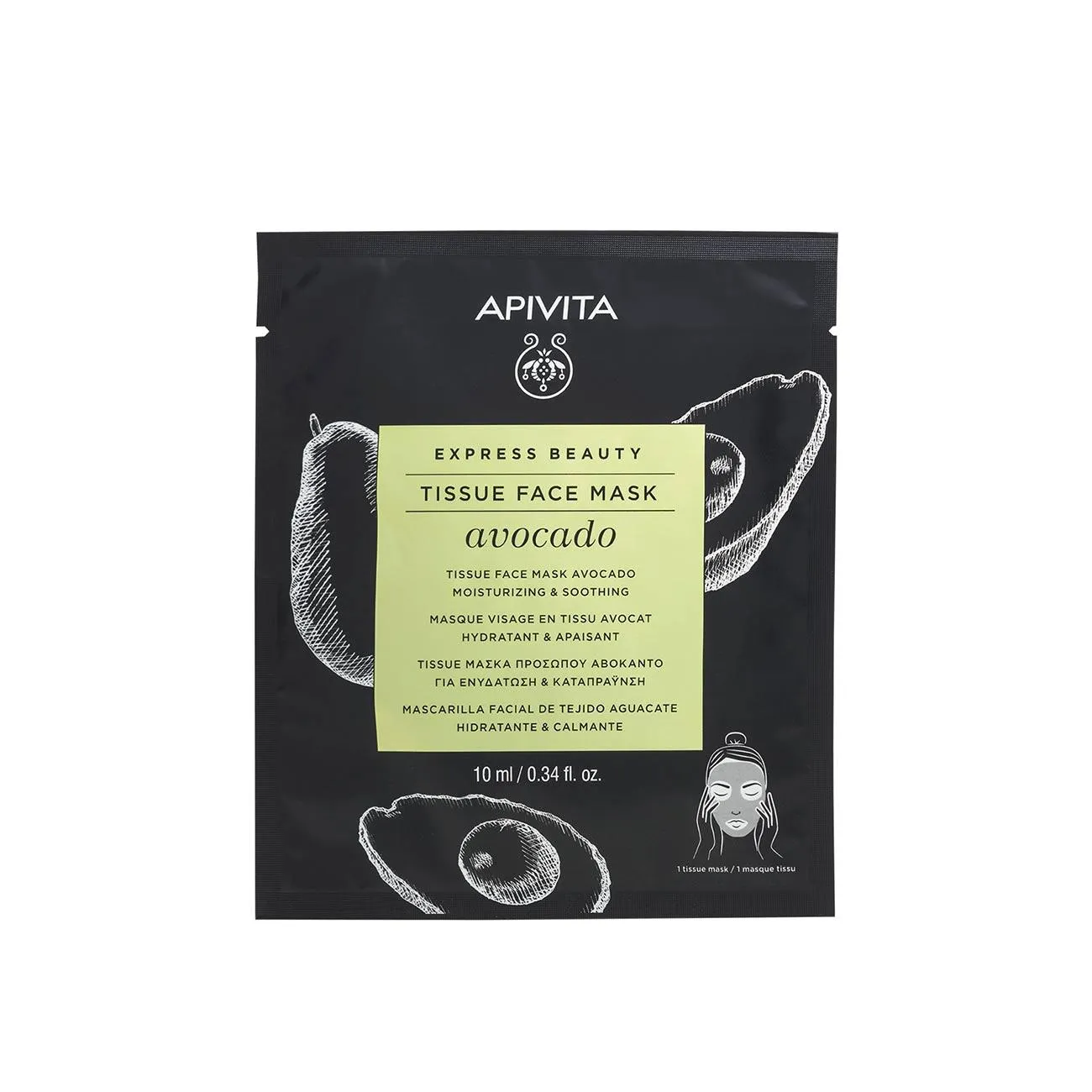 Express Sheet Mask Avocado