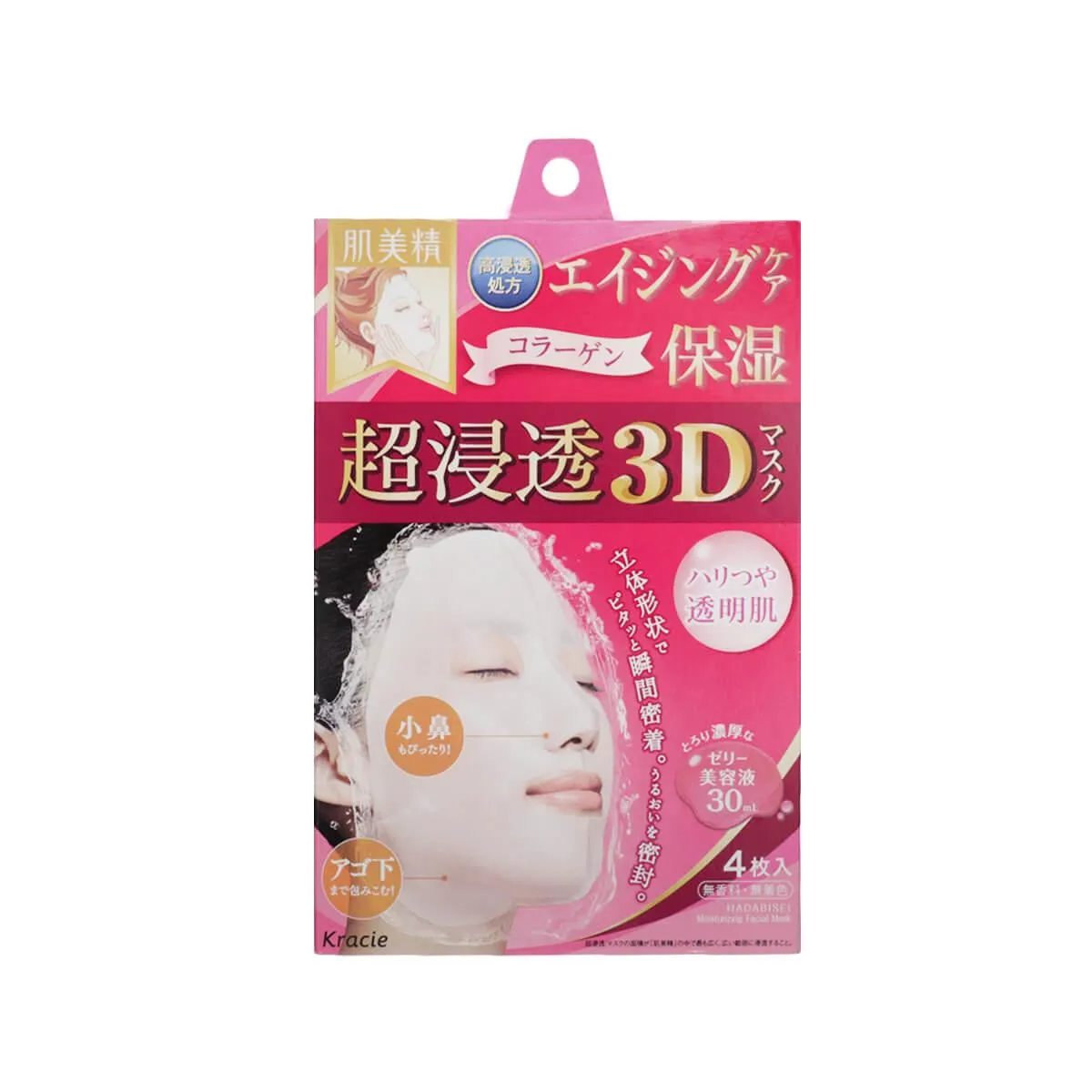 HADABISEI Aging Care 3D Facial Mask